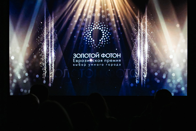Успешный дебют ARTLIGHT в премии «Золотой Фотон»